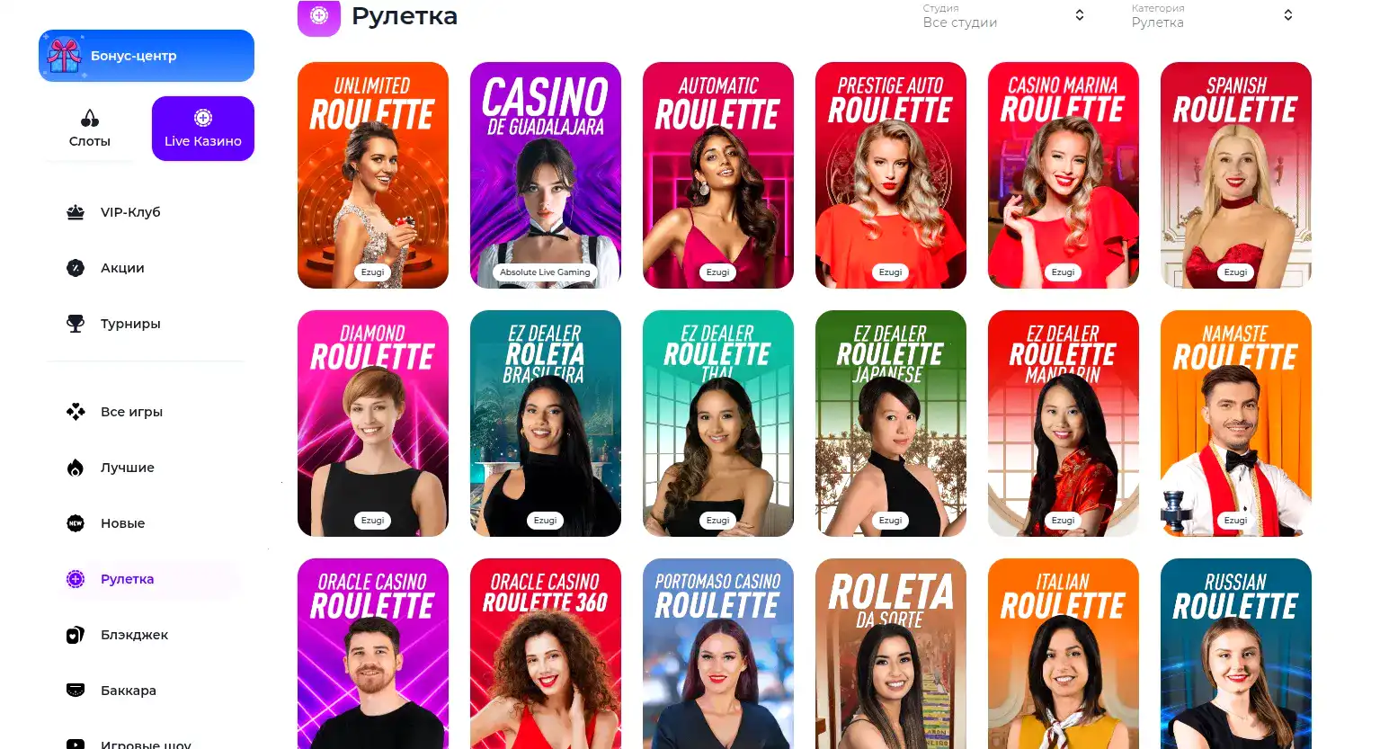 играть с телефона Кент казино вход